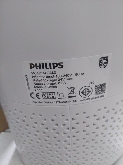 เครื่องฟอกอากาศphilips  รูปที่ 2