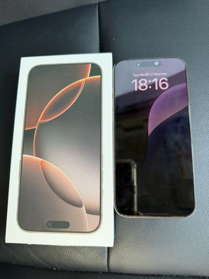 iPhone 16 pro max