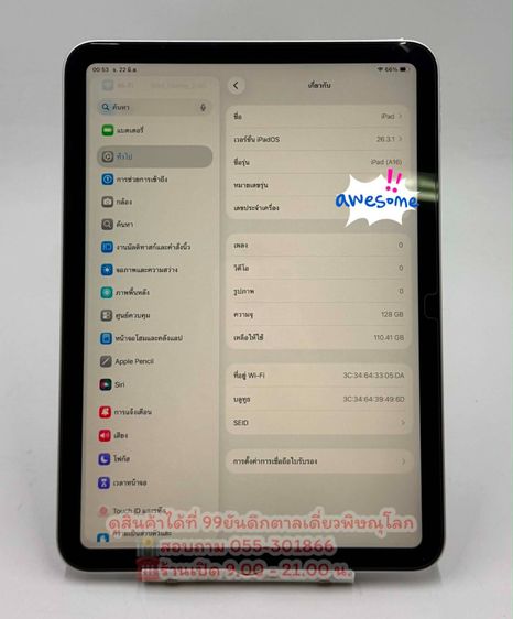 E-4626 I Pad Gen 11  128GB รุ่นWifi เครื่องสวย  รูปที่ 7