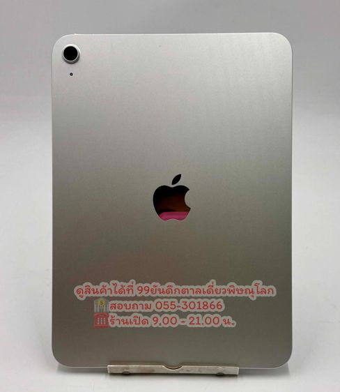 E-4626 I Pad Gen 11  128GB รุ่นWifi เครื่องสวย  รูปที่ 2