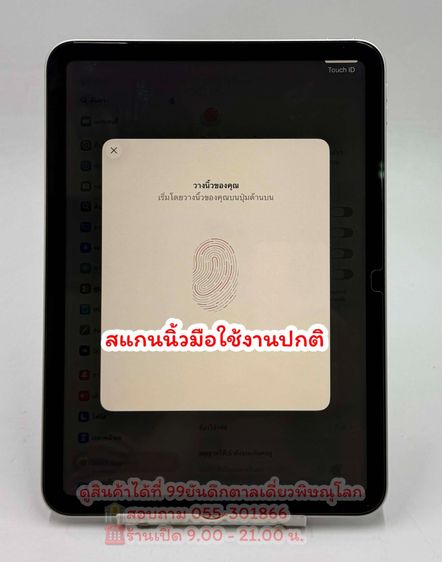 E-4626 I Pad Gen 11  128GB รุ่นWifi เครื่องสวย  รูปที่ 5