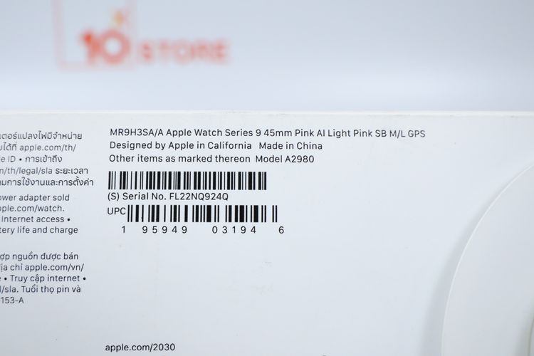 Apple Watch Series 9 45mm GPS  รูปที่ 10