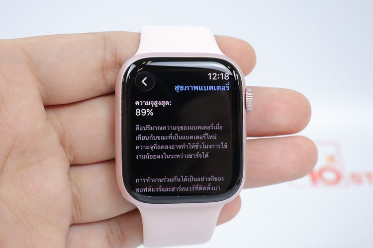 Apple Watch Series 9 45mm GPS  รูปที่ 2