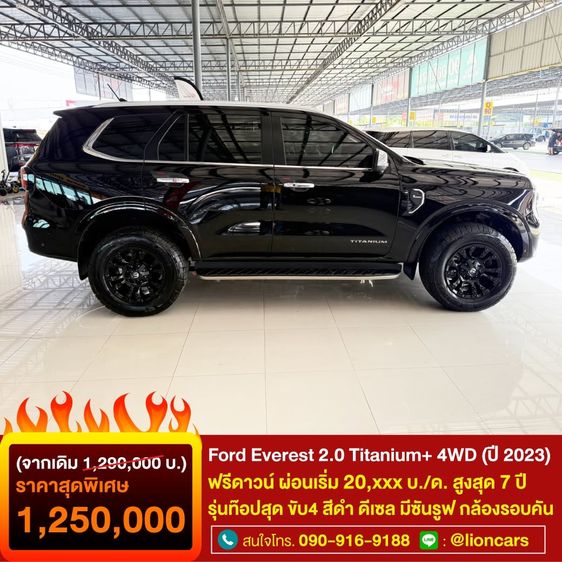 Ford Everest 2023 2.0 Bi-Turbo Titanium+ 4WD Utility-car ดีเซล ไม่ติดแก๊ส เกียร์อัตโนมัติ ดำ รูปที่ 3