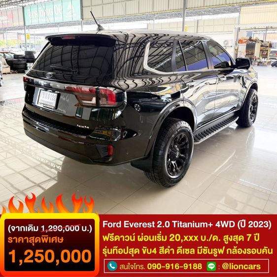 Ford Everest 2023 2.0 Bi-Turbo Titanium+ 4WD Utility-car ดีเซล ไม่ติดแก๊ส เกียร์อัตโนมัติ ดำ รูปที่ 2