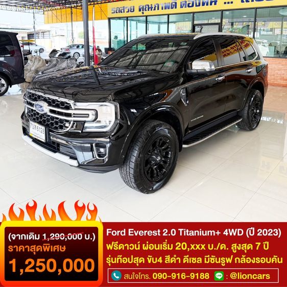 รถ Ford Everest 2.0 Bi-Turbo Titanium+ 4WD สี ดำ