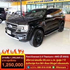 Ford Everest 2.0 Bi-Turbo Titanium+ 4WD (ปี 2023) SUV AT รถครอบครัว 7 ที่นั่ง ออกรถ0บาท