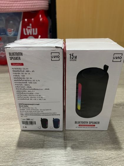 ลำโพง Bluetooth uno cc-01