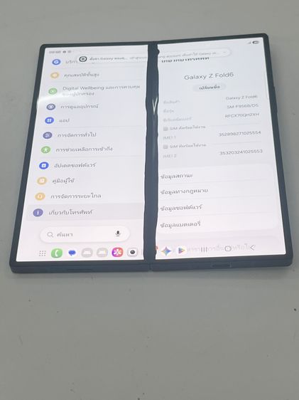 Samsung Z Fold 6 12 256 GB สแกนได้ แบตนาน  ใช้งานได้ดี ราคาถูกใจ รูปที่ 2