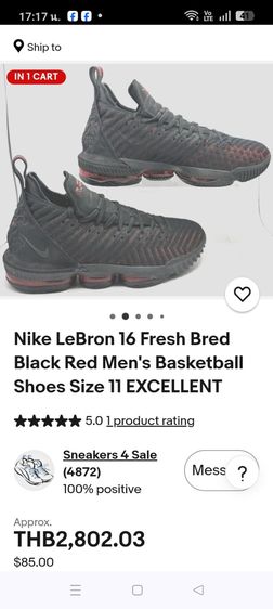 ขายรองเท้าหุ้มข้อ Nike รุ่น leBron 16 fresh bred black red man แท้ ผลิตในจีน size 7 เบอร์ 41 สีดำปนแดงสภาพเกือบใหม่ รูปที่ 2