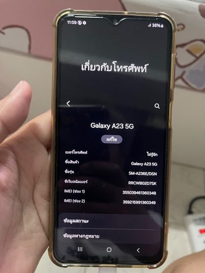 SAMSUNG Galaxy A05 รูปที่ 10