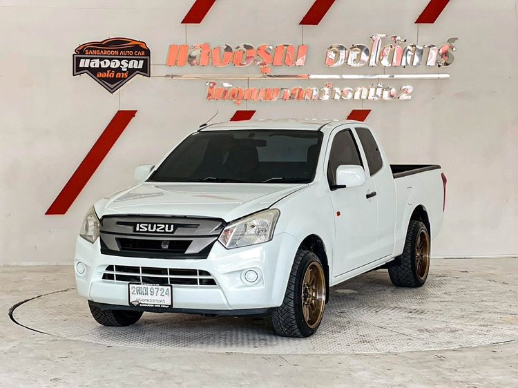 Isuzu D-MAX 2017 1.9 S Pickup ดีเซล ไม่ติดแก๊ส เกียร์ธรรมดา ขาว