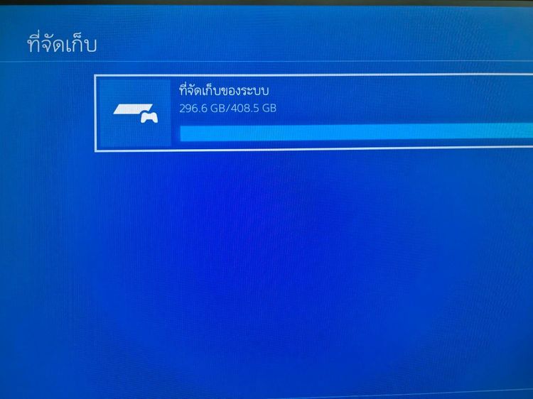 PlayStation 4 Slim 500GB รุ่น CUH-2106A จอย 2 ตัว พร้อมเล่น รูปที่ 12