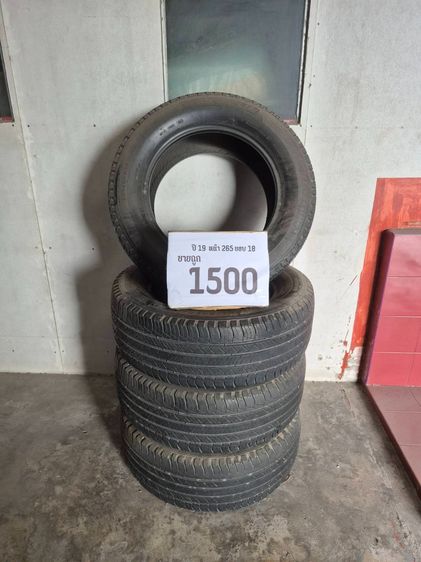 ปล่อย ยาง MICHELIN ขอบ 18 หน้า 265 ปี19