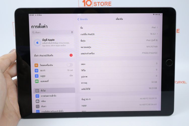 iPad Gen 8 32GB WiFi  รูปที่ 15