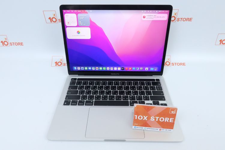 MacBook Pro M2 13" 8.512GB 