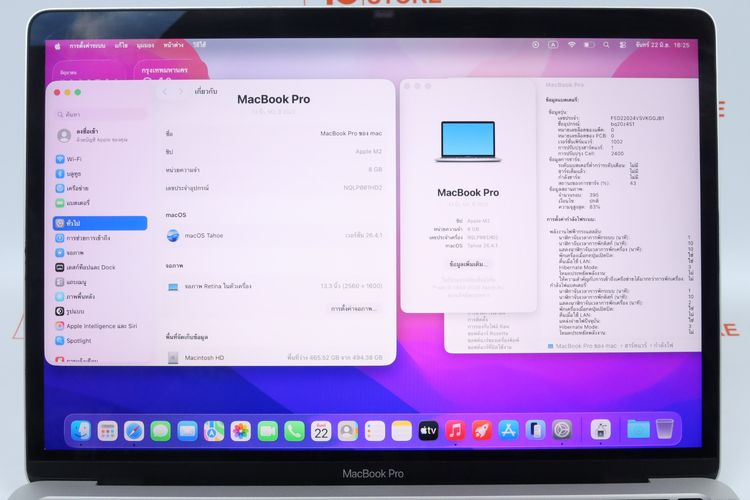 MacBook Pro M2 13" 8.512GB  รูปที่ 2