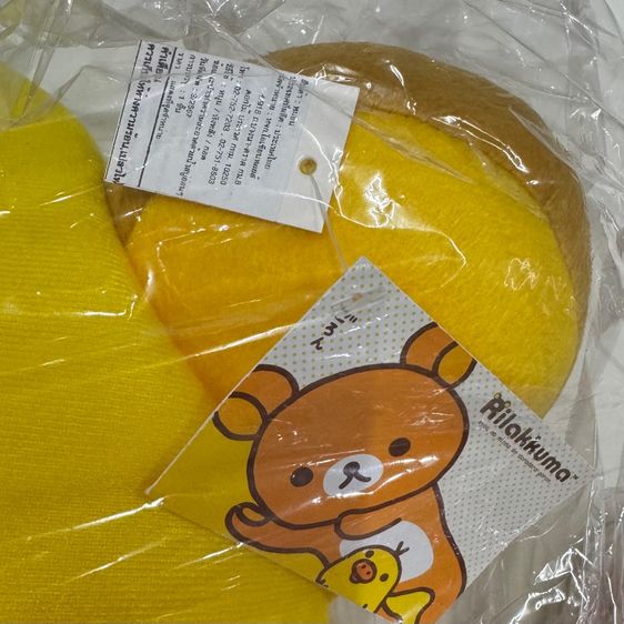  ตุ๊กตา Rilakkuma  รูปที่ 3