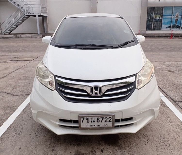 รถ Honda Freed 1.5 EL สี ขาว