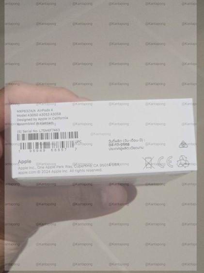 Airpods 4 มือหนึ่งได้จากถูกรางวัล รูปที่ 4