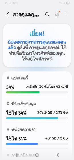 โทรศัพท์มือถือ Sumsung A15 รูปที่ 7