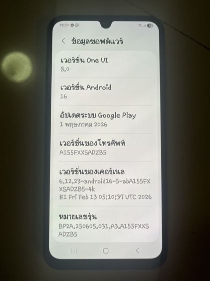 โทรศัพท์มือถือ Sumsung A15 รูปที่ 3