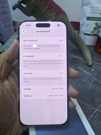 ขาย iPhone 17pro 256g ครบกล่อง สุขภาพแบต 97 หมดประกัน 6-11-69 ไม่มีตำหนิ ใช้งานปกติ นัดรับ กทม  35900 บาท Tel 0944561654  รูปที่ 7