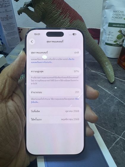 ขาย iPhone 17pro 256g ครบกล่อง สุขภาพแบต 97 หมดประกัน 6-11-69 ไม่มีตำหนิ ใช้งานปกติ นัดรับ กทม  35900 บาท Tel 0944561654  รูปที่ 8