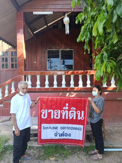บ้านพร้อมที่ดิน รูปที่ 2