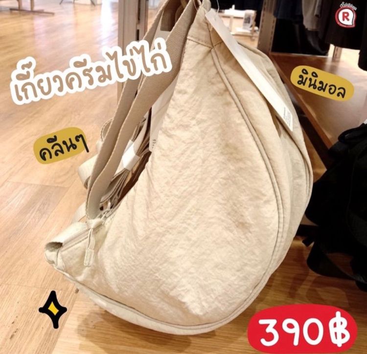 หญิง กระเป๋าผ้าทรงเกี๊ยวUniqlo กระเป๋าหนังสีดำลายดอกไม้ กระเป๋าลูกปัดสี่ขาวไข่มุก