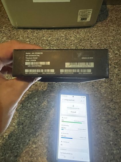 ขายSamsungS24UltraสีหายากTitanuim BlackและViloet 256กิ๊กมีกล่องจอสวยกริปไม่มีจุดไม่มีเส้นหายากสภาพนี้ใช้งานดีสวยๆถูกๆ รูปที่ 8