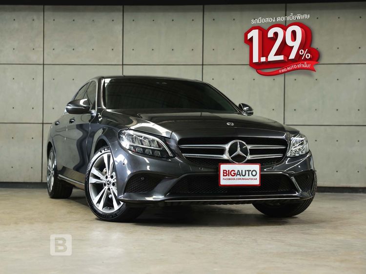 รถ Mercedes-Benz C-Class C220 สี เทา