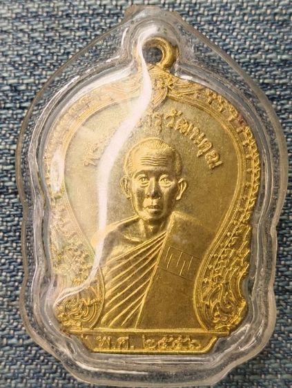 พระเหรียญเกจิเก่าค่ะ(19)