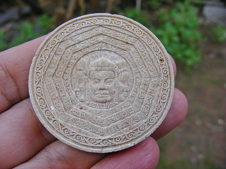  เนื้อมวลสารพิเศษ ดวงตราอาถรรพณ์ชัยมหานาถ หลวงปู่ชื่น วัดตาอี  รูปที่ 12