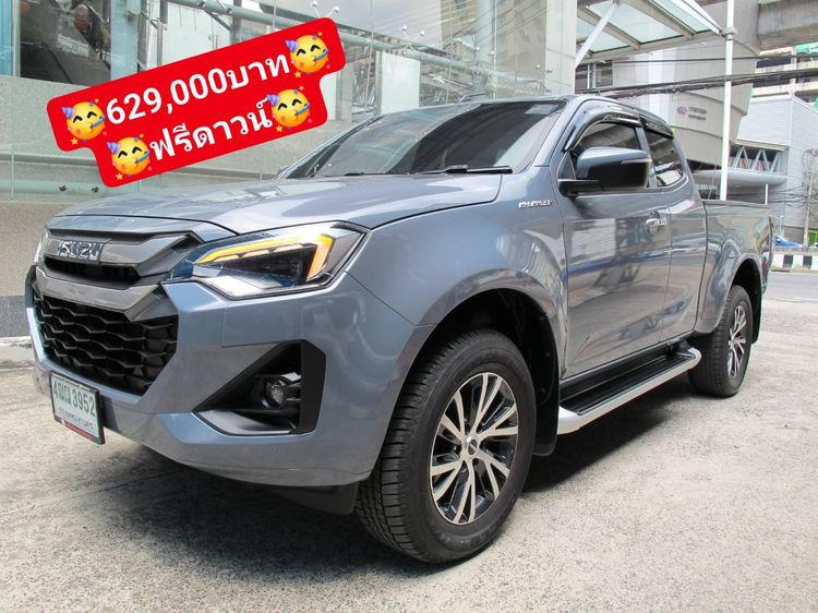 รถ Isuzu D-MAX 1.9 Hi-Lander Z สี เทา