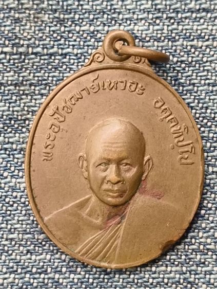 พระเหรียญเกจิเก่าค่ะ(9)