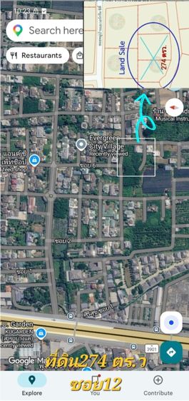 《ยินดีรับนายหน้า》ขายที่ดิน 274 ตร.ว โครงการ เอเวอร์กรีน ซิตี้ ใกล้รถไฟฟ้าMRTหลักสอง เดอะมอลล์บางแค รูปที่ 2