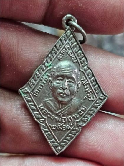 เหรียญ กะหลั่ยเงิน หลวงพ่อถนอม หลัง หลวงพ่อเชย วัดการ้อง สิงห์บุรี ปี2515  A230669