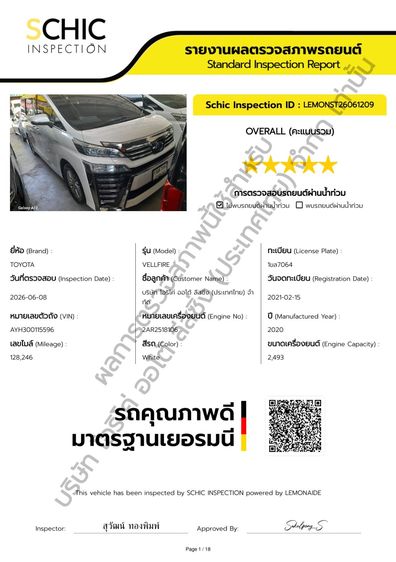 Toyota Vellfire 2021 2.5 Hybrid ZR G Edition E-Four 4WD Van ไฮบริด ไม่ติดแก๊ส เกียร์อัตโนมัติ ขาว รูปที่ 2