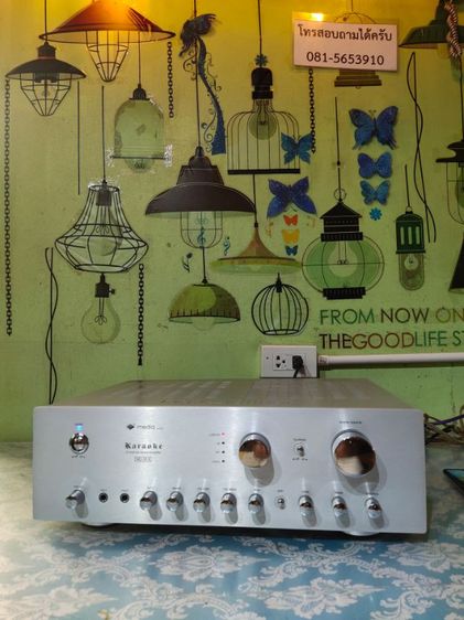 แอมป์ขยาย Media Audio 