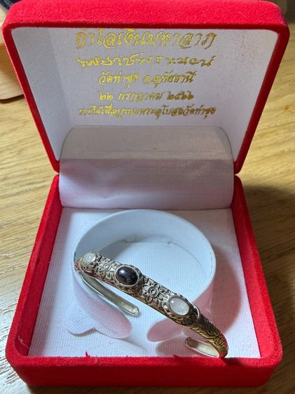 กำไลมหาลาภ ตัวเรือนเงินแท้ ฝังพลอยเขาพระงาม วัดท่าซุง รูปที่ 3