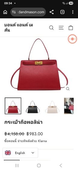 TORY BURCHLEE RADZIWILL รุ่นเรโทร สีเบอร์ กันดี-กาแฟ รูปที่ 9