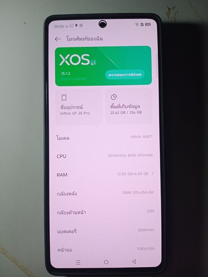 Infinix GT20pro 