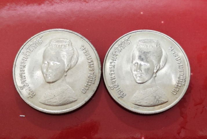 เหรียญ 5 บาท ราชินี Ceres รูปที่ 3