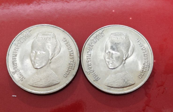 เหรียญ 5 บาท ราชินี Ceres รูปที่ 4