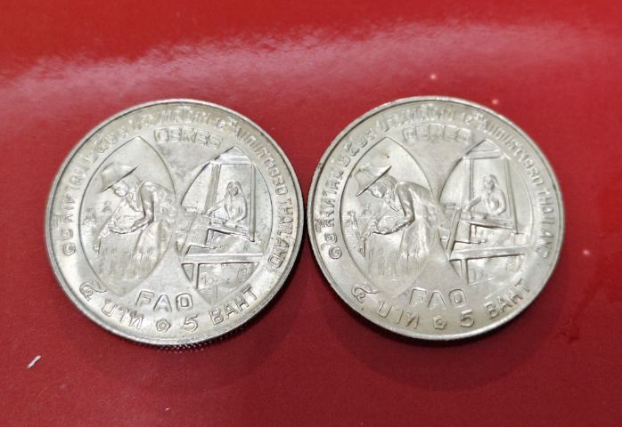 เหรียญไทย เหรียญ 5 บาท ราชินี Ceres