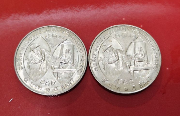 เหรียญ 5 บาท ราชินี Ceres รูปที่ 2