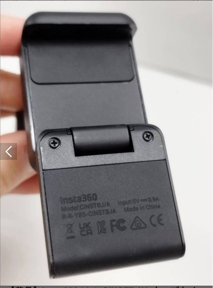 กล้องเว็ปแคม insta360 Link AI  รูปที่ 5