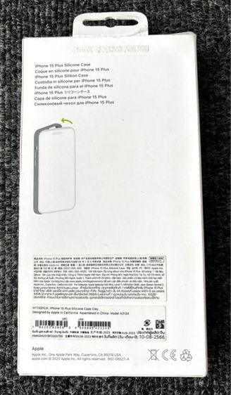 เคส iPhone 15 Plus รูปที่ 4