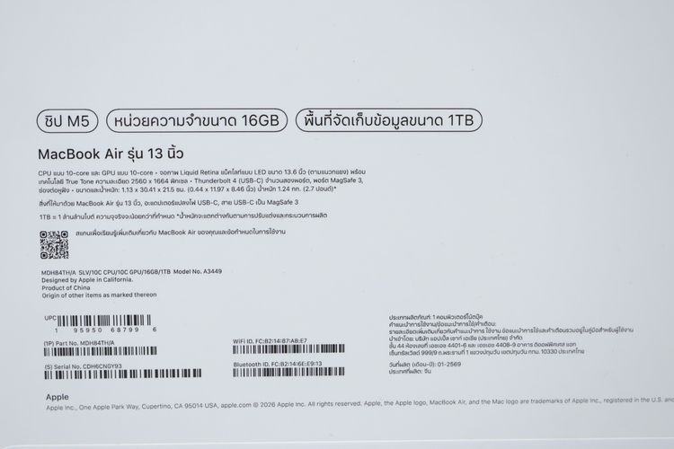 Macbook Air M5 13" 16.1TB มือ 1 (10C CPU.10C GPU)  รูปที่ 5
